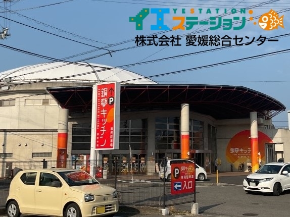産直市場 銅夢キッチン