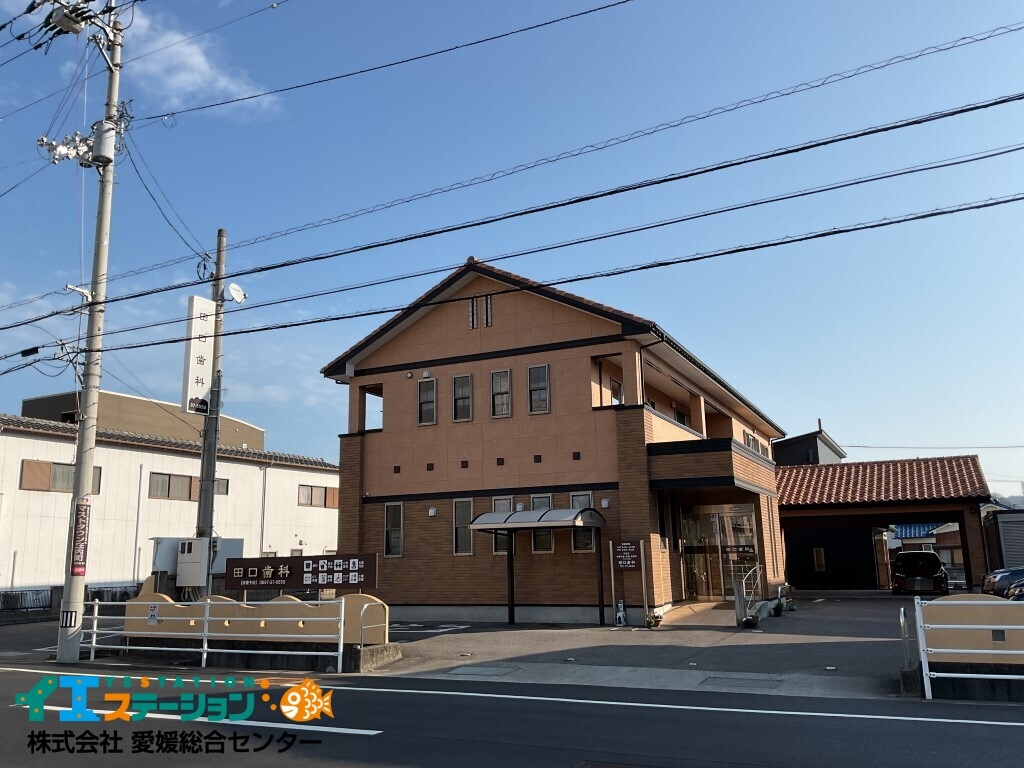田口歯科