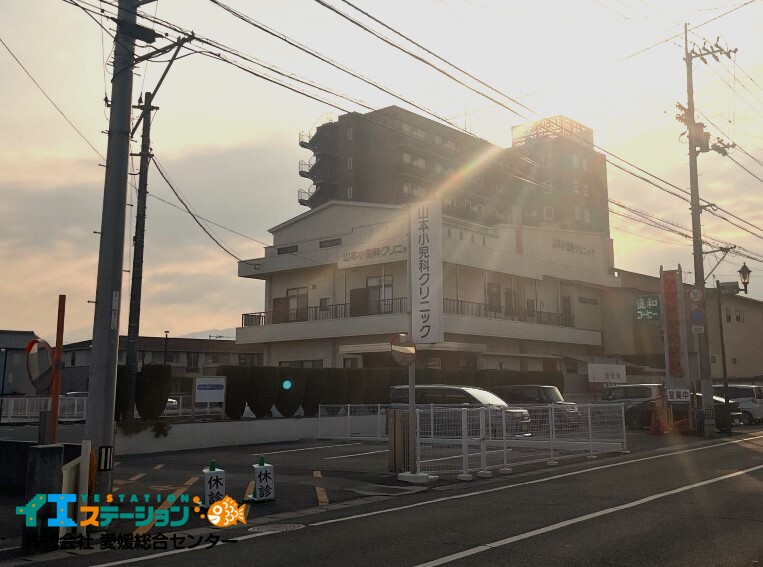 山本小児科クリニック