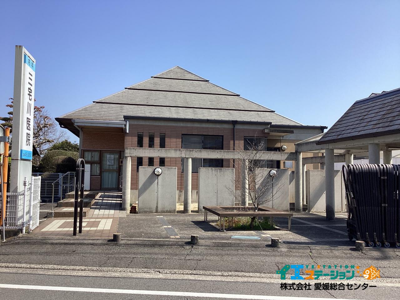三宅川医院