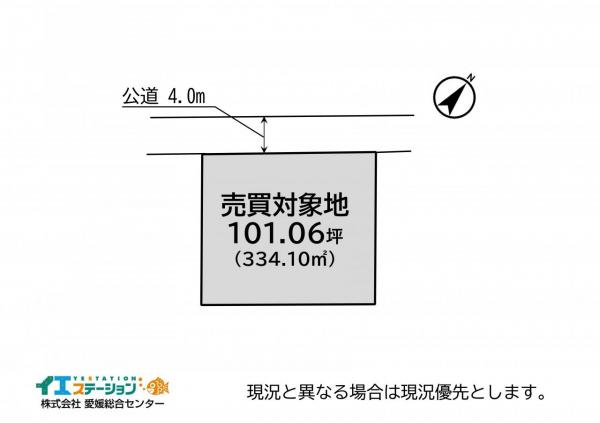 土地 新居浜市松神子２丁目 JR予讃線多喜浜駅 800万円