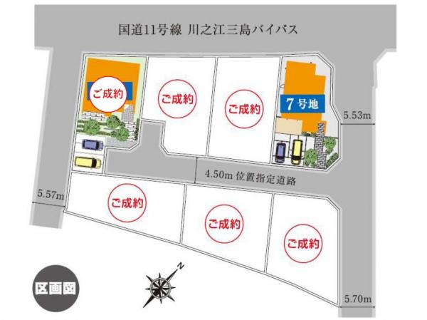 新築戸建 四国中央市妻鳥町 JR予讃線伊予三島駅 4,100万円