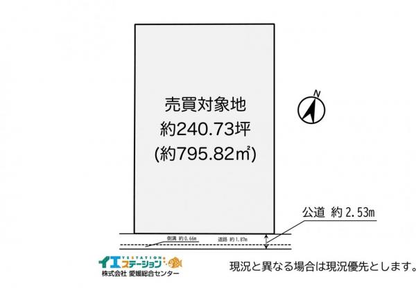 土地 新居浜市北新町4-3 JR予讃線新居浜駅 3,000万円