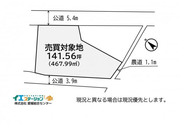 土地 新居浜市西連寺町１丁目12-14 JR予讃線新居浜駅 798万円