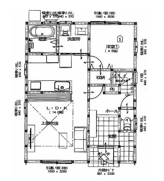 中古戸建 今治市玉川町三反地 JR予讃線大西駅 2,580万円