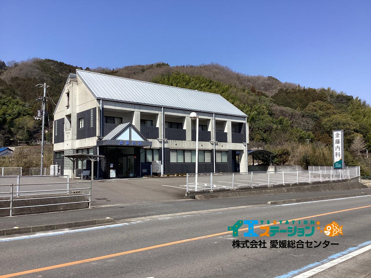 金藤内科