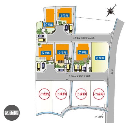 中古戸建 四国中央市妻鳥町 JR予讃線川之江駅 3,680万円