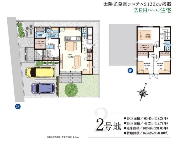 新築戸建 新居浜市河内町 JR予讃線新居浜駅 4,870万円