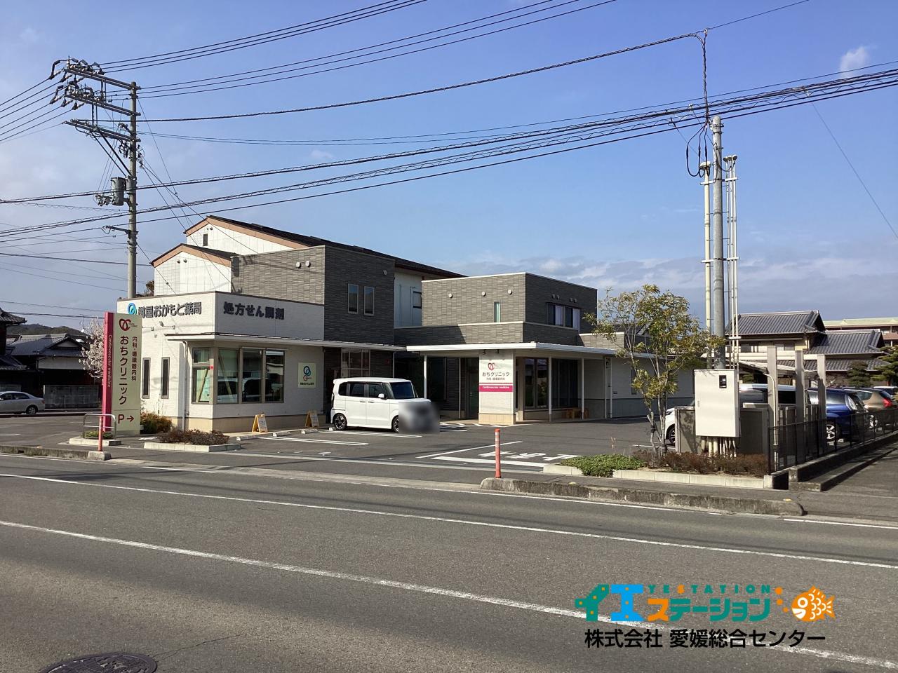 おちクリニック 内科・循環器内科
