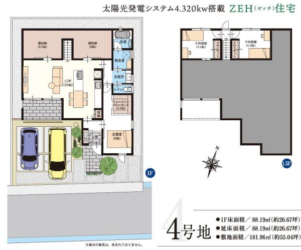 新築戸建 新居浜市河内町 JR予讃線新居浜駅 4,910万円