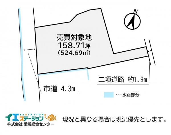 土地 西条市周布 JR予讃線玉之江駅 1,580万円
