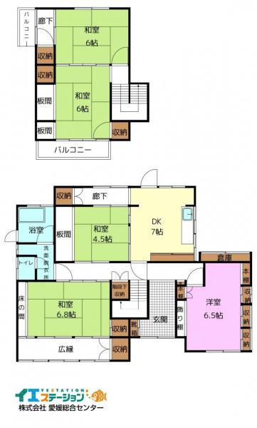 中古戸建 西条市国安1362-5 JR予讃線伊予三芳駅 500万円