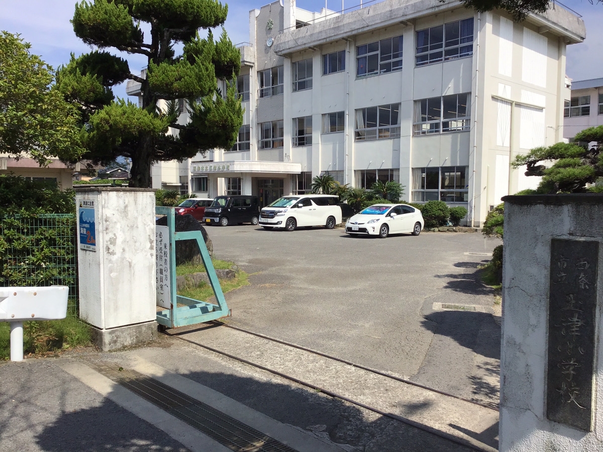 西条市立玉津小学校