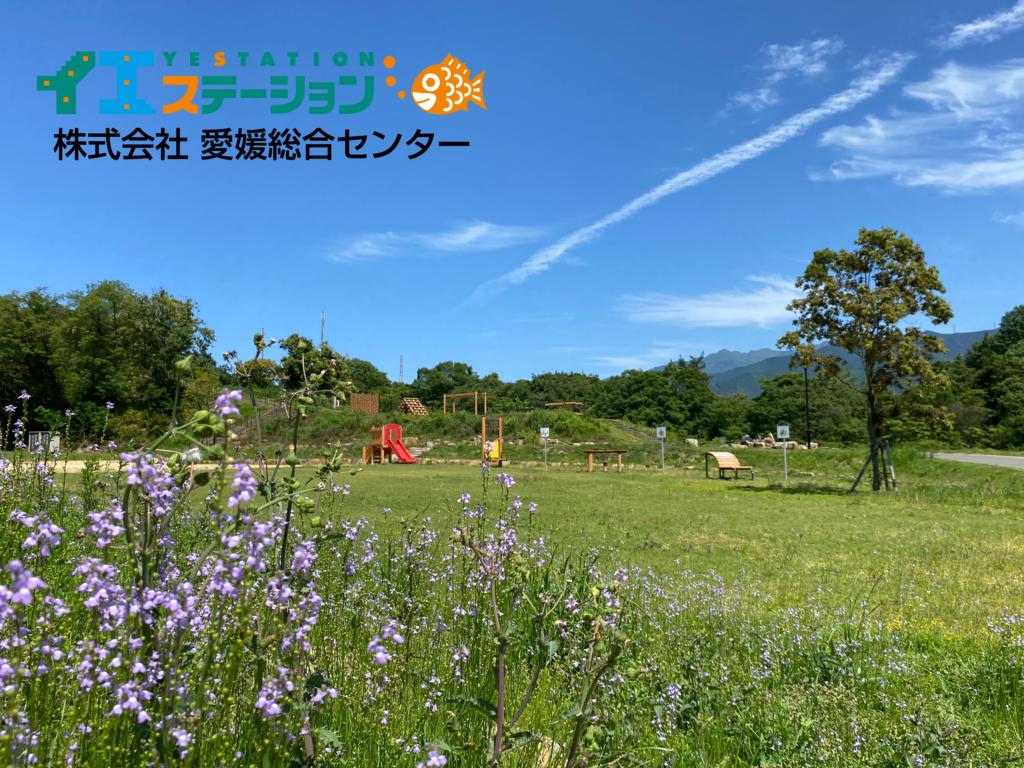 東部公園
