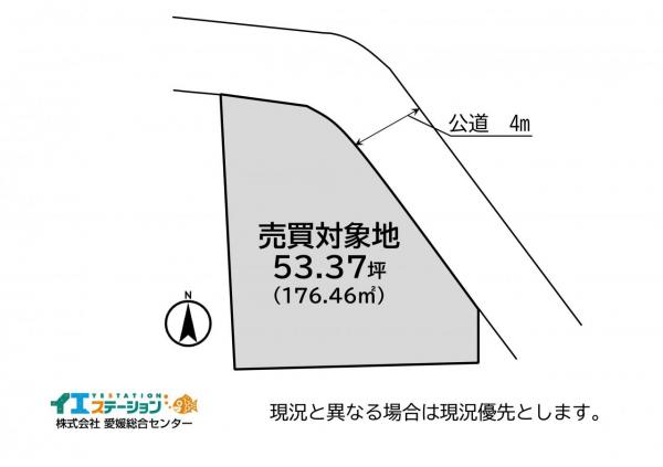 土地 西条市国安 JR予讃線伊予三芳駅 200万円