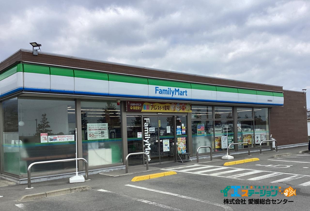 ファミリーマート 西条国安店