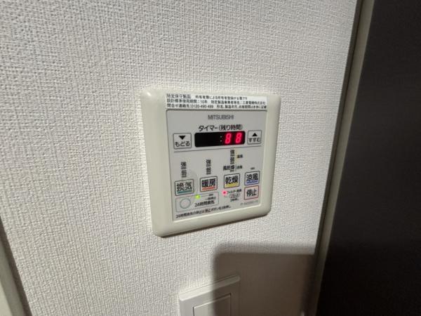 中古マンション 西条市栄町250　 JR予讃線伊予西条駅 2,180万円