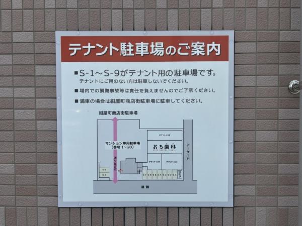 中古マンション 西条市栄町250　 JR予讃線伊予西条駅 2,180万円