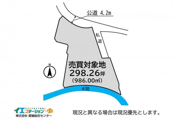 土地 新居浜市萩生99-3 JR予讃線中萩駅 110万円