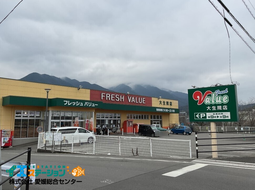 クスリのアオキFV大生院店