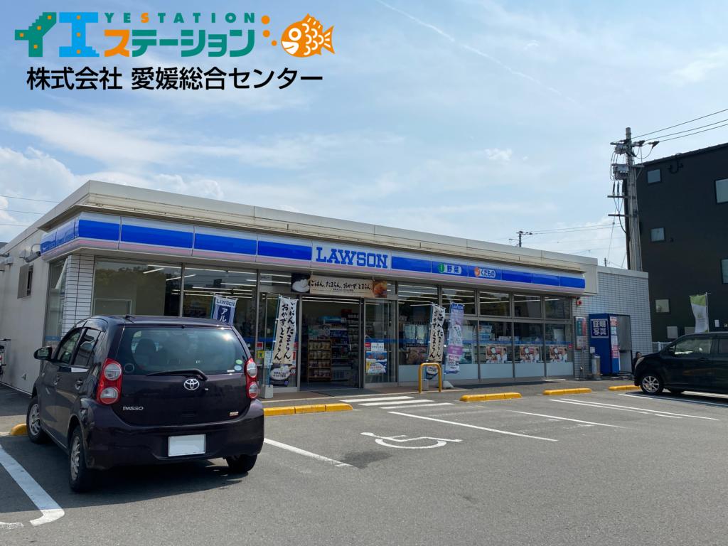 ローソン 西条下喜多川店