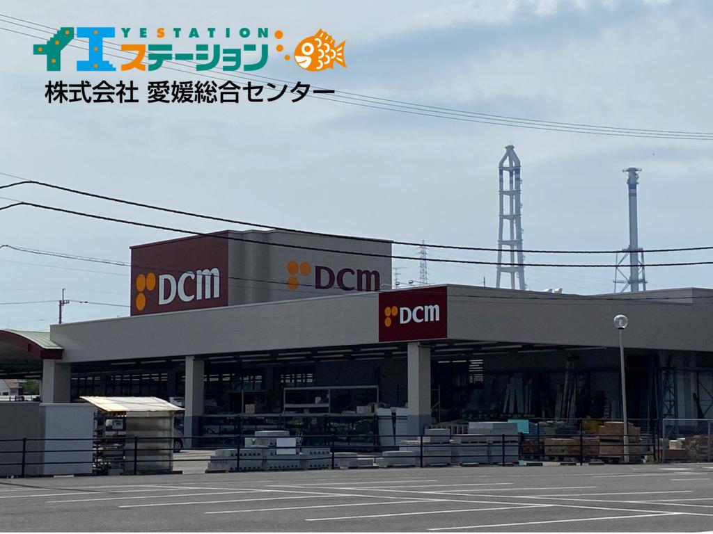 DCMダイキ 西条店