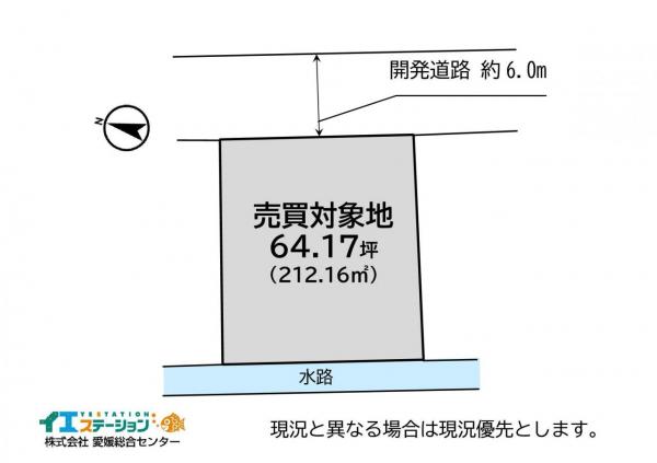 土地 新居浜市岸の上町１丁目9-33 JR予讃線新居浜駅 520万円