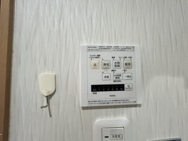 中古戸建 新居浜市萩生2063-7 JR予讃線中萩駅 530万円