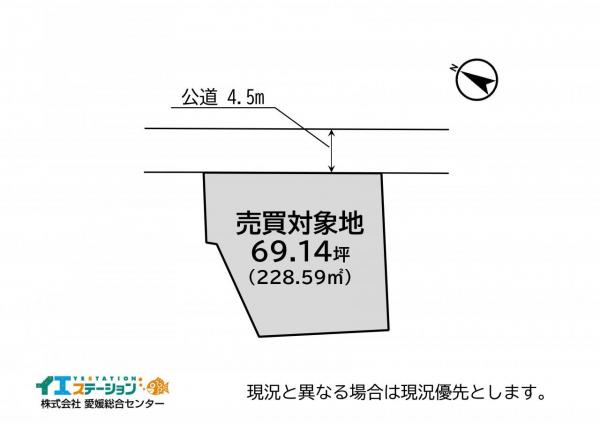 土地 四国中央市下柏町266-4 JR予讃線伊予三島駅 1,060万円