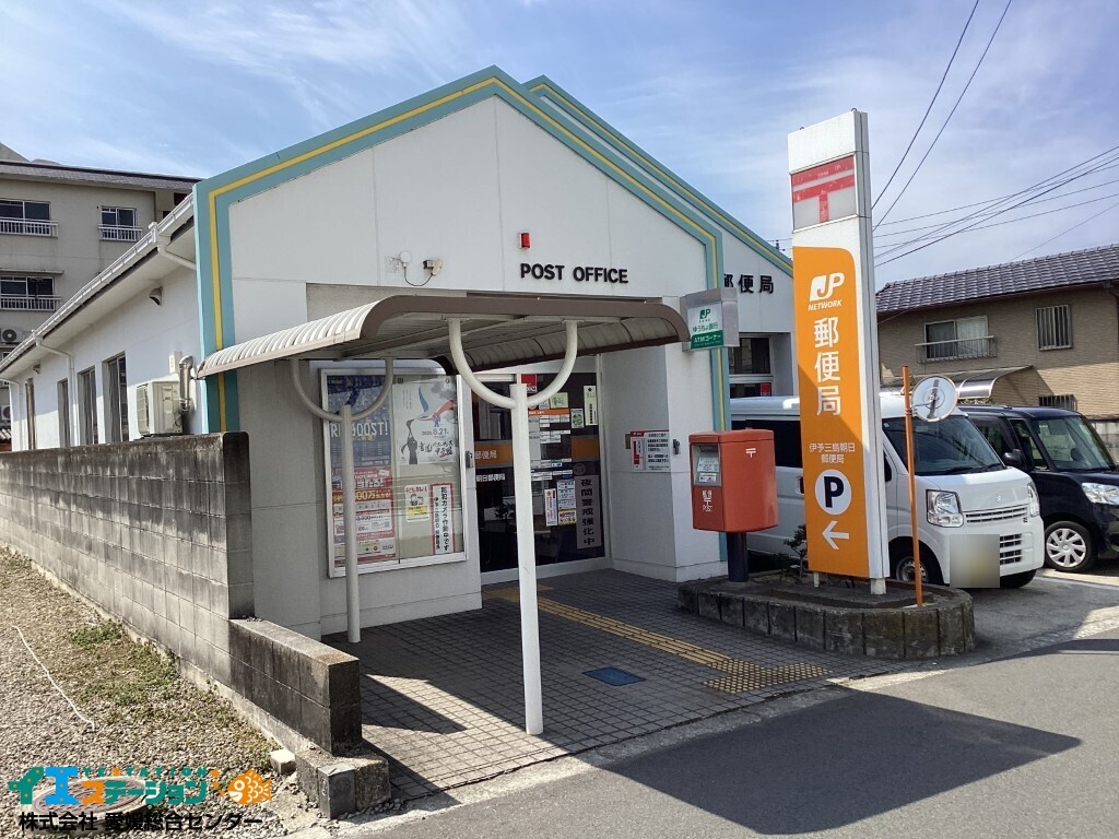 伊予三島朝日郵便局