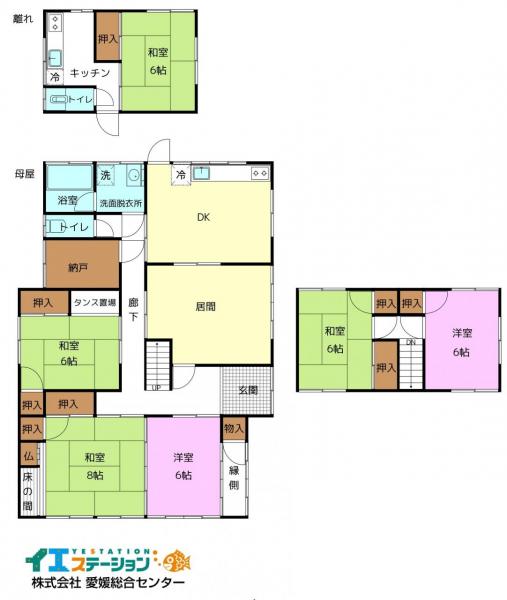 中古戸建 新居浜市宇高町５丁目 JR予讃線多喜浜駅 1,580万円