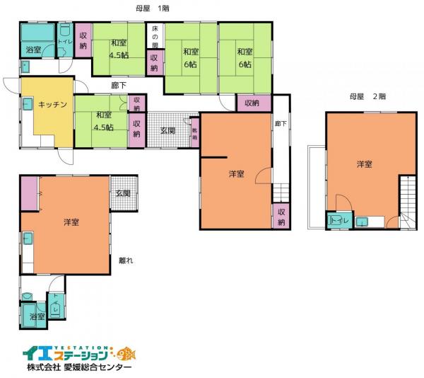 中古戸建 今治市北鳥生町2丁目2-38 JR予讃線今治駅 480万円