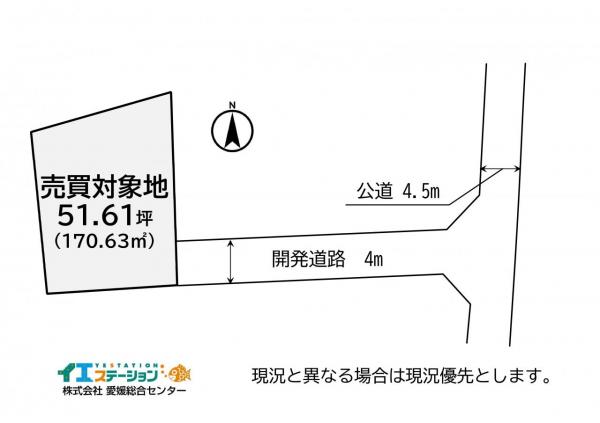 土地 西条市三芳 JR予讃線伊予三芳駅 410万円