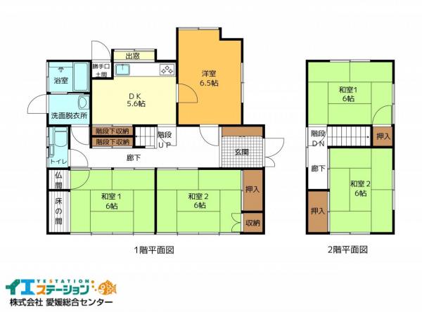 中古戸建 西条市明神木108-3 JR予讃線伊予西条駅 830万円
