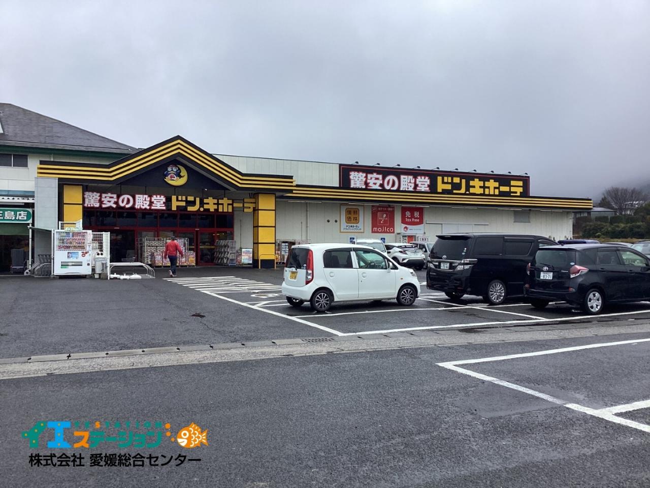 ドン・キホーテ 四国中央店