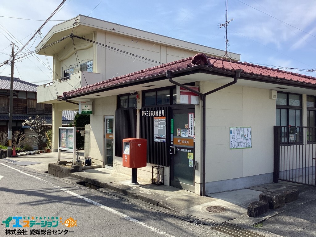 伊予三島寒川郵便局