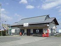 伊予三芳駅