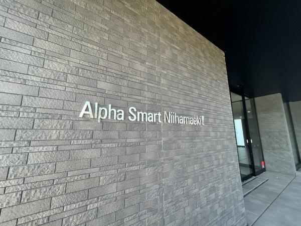 中古マンション 新居浜市庄内町６丁目10-41 JR予讃線新居浜駅 2,830万円