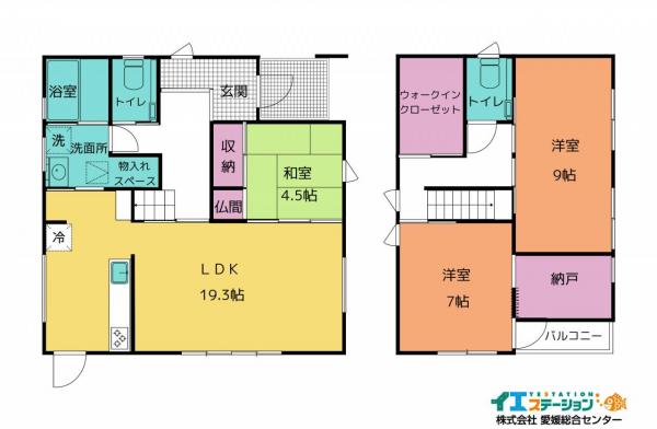 中古戸建 今治市中寺 JR予讃線今治駅 2,760万円