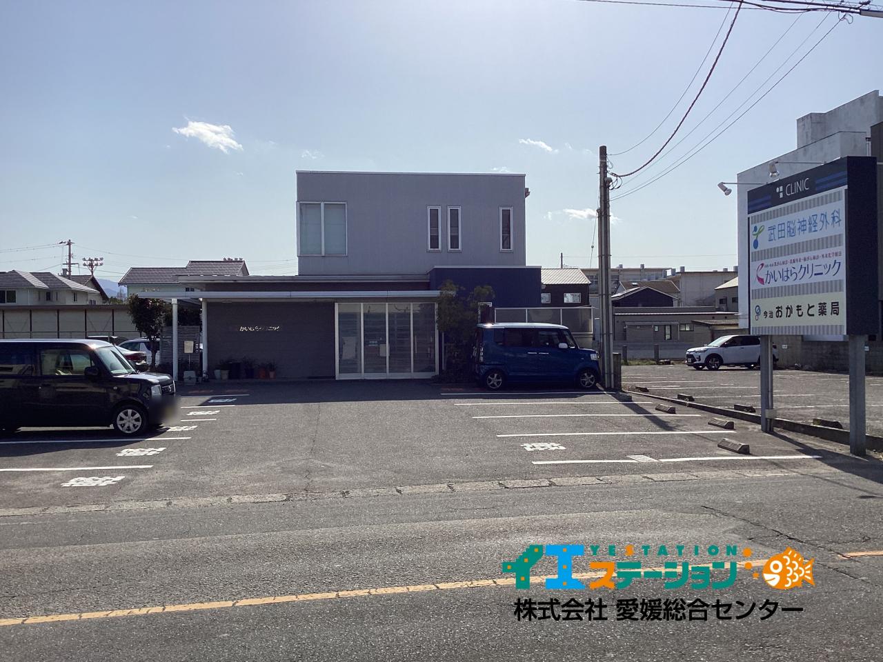 かいはらクリニック