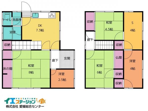 中古戸建 新居浜市岸の上町１丁目 JR予讃線新居浜駅 340万円