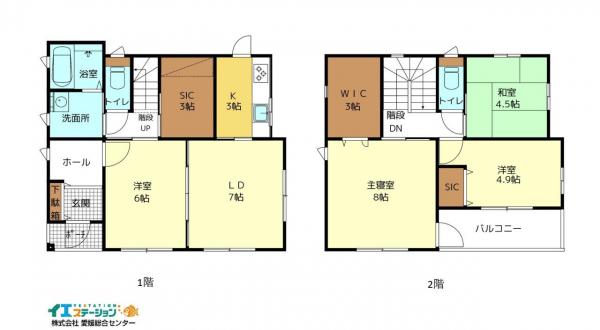中古戸建 西条市樋之口 JR予讃線伊予西条駅 1,690万円