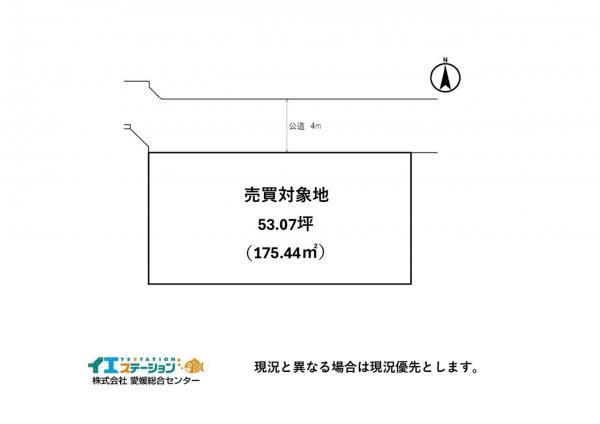 土地 新居浜市庄内町６丁目 JR予讃線新居浜駅 590万円