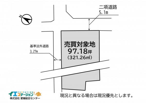土地 新居浜市庄内町３丁目 JR予讃線新居浜駅 1,170万円