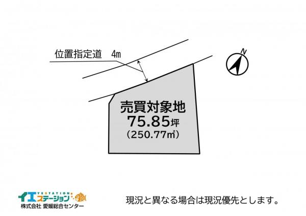 土地 西条市安知生277-3 JR予讃線石鎚山駅 190万円