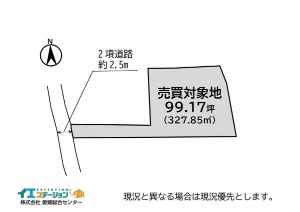 土地 新居浜市山田町 JR予讃線新居浜駅 148万円