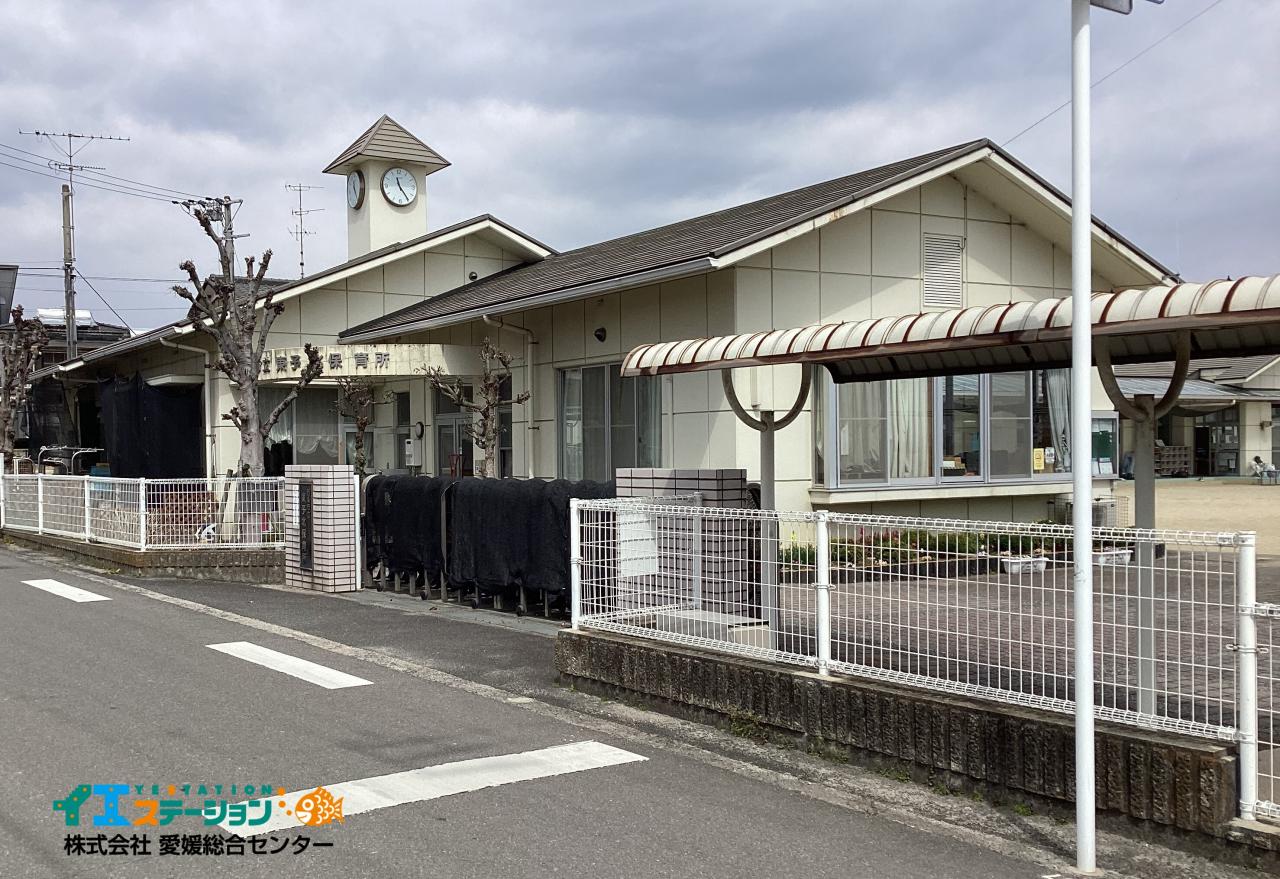 西条市立東予北保育所