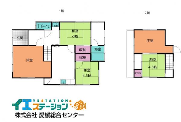 中古戸建 今治市立花町3丁目5-20 JR予讃線伊予富田駅 150万円