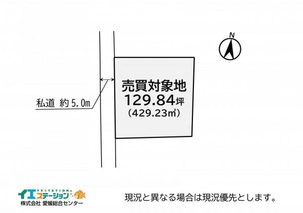土地 西条市早川 JR予讃線伊予西条駅 1万円