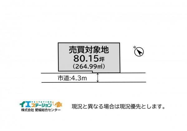土地 今治市八町東６丁目 JR予讃線伊予富田駅 740万円